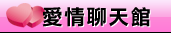 波霸美女寫真